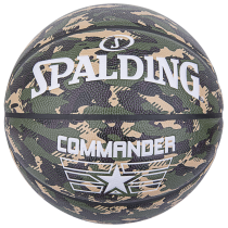 SPALDING Commander Camo (Size 7)